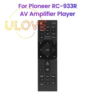 รีโมตคอนโทรลเครื่องเล่น เครื่องขยายเสียง สําหรับ Pioneer RC-933R AV