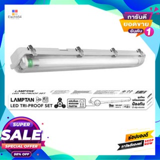 LED-T8 โคมกันน้ำกันฝุ่น IP65 LED-T8 1x9W DL LAMPTAN รุ่น Green 1x9W/DL ขนาด 7.3 x 70 x 6.1 ซม. สีเทาWaterproof IP65 LED-