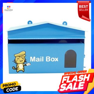 mailbox ตู้จดหมายแฟนซี GIANT KINGKONG สีฟ้าFancy mailbox GIANT KINGKONG blue