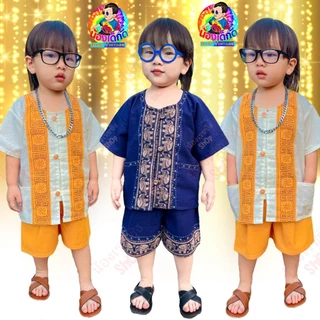 ชุดผ้าฝ้ายเด็ก ชุดพื้นเมืองเด็ก น่ารักแบบเด็กเหนือ ผลิตจากผ้าฝ้ายคุณภาพดี สวมใส่สบาย ไม่ร้อน สวมใส่ได้ตั้งแต่น้ำหนัก 6 -