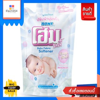 Home Baby(โฮมเบบี้) โฮมเบบี้ น้ำยาปรับผ้านุ่มเด็ก แบบถุงเติม ขนาด 600 มล. (เลือกสูตรได้) Homebaby baby fabric softener,