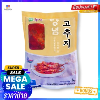 1000g 1000จังกึมกิมจิพริกเขียวปรุงรสกรัมJang GeumiSeasonedGreen PepperKimchi  1000g