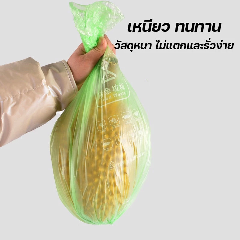 ถุงขยะพกพา ขนาดกะทัดรัด 20 ใบ ม้วนแบบฉีก ใช้งานง่าย เหมาะสำหรับรถยนต์ บ้าน ห้องครัว และแคมป์ปิ้ง thumbnail 5