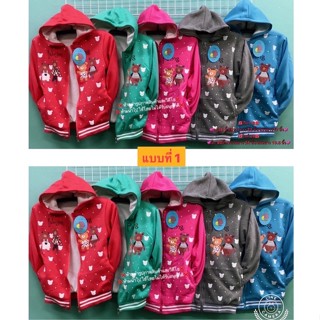 เสื้อกันหนาวเด็กโตผ้าหนานุ่ม เสื้อกันหนาวน่ารัก เสื้อหนาวเด็กหญิง/มีจ่ายเงินปลายทาง🌺