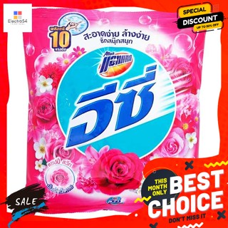 ATTACK EZ Conventional Detergent Happy Sweet Scent 1900 G.