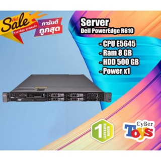 เซิร์ฟเวอร์ พีซี Dell PowerEdge R610 hot Server CPU E5645 Ram 8 GB HDD 500 GB สินค้ามีประกัน