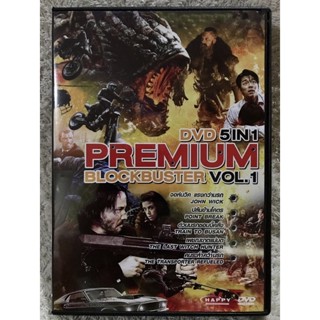 DVD 5in1 Premium Blockbuster Volume 1. ดีวีดี. 5in1 รวมฮิตหนังฟอร์มยักษ์ V1. (แนวแอคชั่นสุดมันส์)