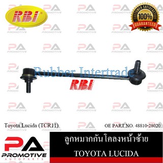 ลูกหมากกันโคลง RBI สำหรับรถโตโยต้าลูซิด้า TOYOTA LUCIDA(TCR11)