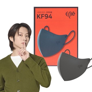 Ebe KF94 Mask หน้ากาก KF94 นำเข้าจากเกาหลี