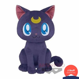 ตุ๊กตา Luna Sailor Moon Eternal Plush สูง 35 cm แบบนั่ง ของแท้ นำเข้าจากญี่ปุ่น