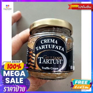 GiulianoTartufi Truffle Cream เห็ด แชมปิญอง ผสม เห็ดทรัฟเฟิล 80 กรัม GiulianoT