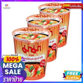 Mama(มาม่า) มาม่า คัพ เส้นหมี่กึ่งสำเร็จรูป รสต้มยำกุ้งน้ำข้น 55 ก. แพ็ค 3 Mama Cup Instant Rice Vermicelli Creamy Shrim