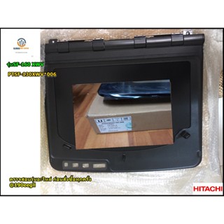 ขายอะไหล่ฝาปิดถังเครื่องซักผ้าฝาบน/PTSF-130XWV*006ฮิตาชิ/HITACHI/รุ่นSF-160 XWV*พร้อมส่ง