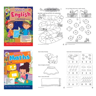 PelangiThai หนังสือแบบฝึกหัดอนุบาล Pre-Primary