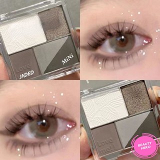 Jaded อายแชโดว์ 4 สี สีเทา สีม่วง โคลนเผือก ชานม อายแชโดว์หญ้านําโชค