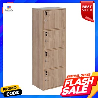 Cabinet ตู้ล็อกเกอร์ 4 ชั้น KASSA รุ่น ลายไม้ ขนาด 42 ซม. สีน้ำตาลอ่อนLocker Cabinet 4 Shelves KASSA Wood Pattern Size 4