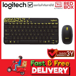 LOGITECH Wireless Combo MK240 TH / ชุดเมาส์คีย์บอร์ดไร้สาย MK240 / ประกัน 3 ปี