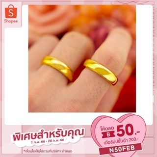 แหวนเศษทอง​99.99% ทอง5ไมครอน