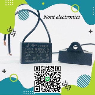 C 0.47uF 630V 50/60Hz (สินค้าพร้อมส่ง)