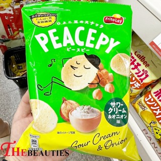 🔥🔥🔥  ️️  Fritolay Peace Pea Sour Cream Onion 50g.   ฟริโตเลย์ มันฝรั่งถั่วอบกรอบรสซาวครีมและหัวหอม  อร่อยแบบธรรมชาติ!