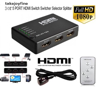 Tfth ฮับสวิตช์แยก HDMI 3 หรือ 5 พอร์ต และรีโมต 1080p สําหรับ HDTV PC