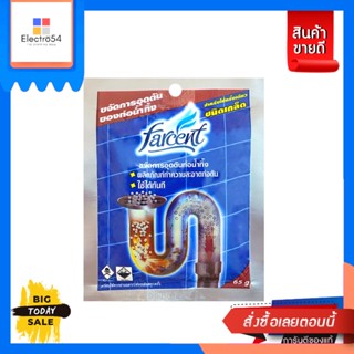 Farcent ขจัดท่อตัน ชนิดเกล็ด 65 กรัม Farcent pipe remover flake type 65 g.