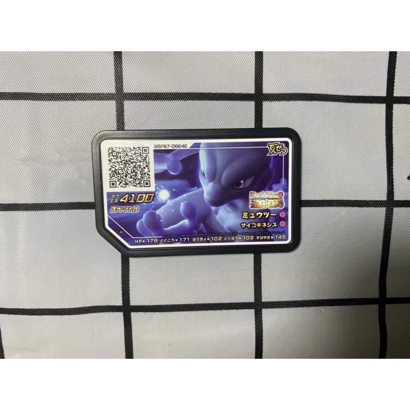 Mewtwo Movie Promo 2019 Pokemon Ga-ole Arcade Plastic Disks Japan