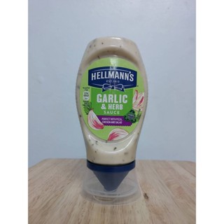 Garlic &amp; Herb Sauce (HellmannS Brand) 260ml. การ์ลิค แอนด์ เฮิร์บ ซอส (ซอสมายองเนสผสมกระเทียมและสมุนไพร)(เฮลแมนส์) (ขวด