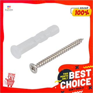 DRYWALL พุ๊กอิฐมวลเบาพร้อมสกรู FITT #7 10 ตัวDRYWALL ANCHOR WITH SCREW #7 FITT 10EA