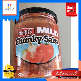 Herrs Mild Salsa Dip Sauce ซอส ซัลชา 454g Herrs Mild Salsa Dip Sauceเครื่องป