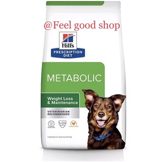 Hill’s Metabolic dog  3.5 kg.Exp.03/2024  ควบคุมน้ำหนัก