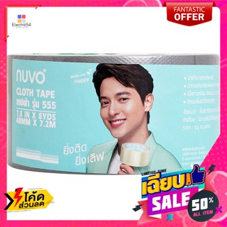 Nuvo(นูโว) นูโว เทปผ้ากาว รุ่น 555 ขนาด 48 มม. x 7.2 ม. สีบรอนซ์ Nuvo Cloth Tape Model 555 Size 48 mm. x 7.2 m. Bronze C