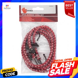 band สายรัดของยางยืด HANDI รุ่น SAM9025 (แพ็ค 2 ชิ้น)Elastic band HANDI model SAM9025 (2 pieces pack)