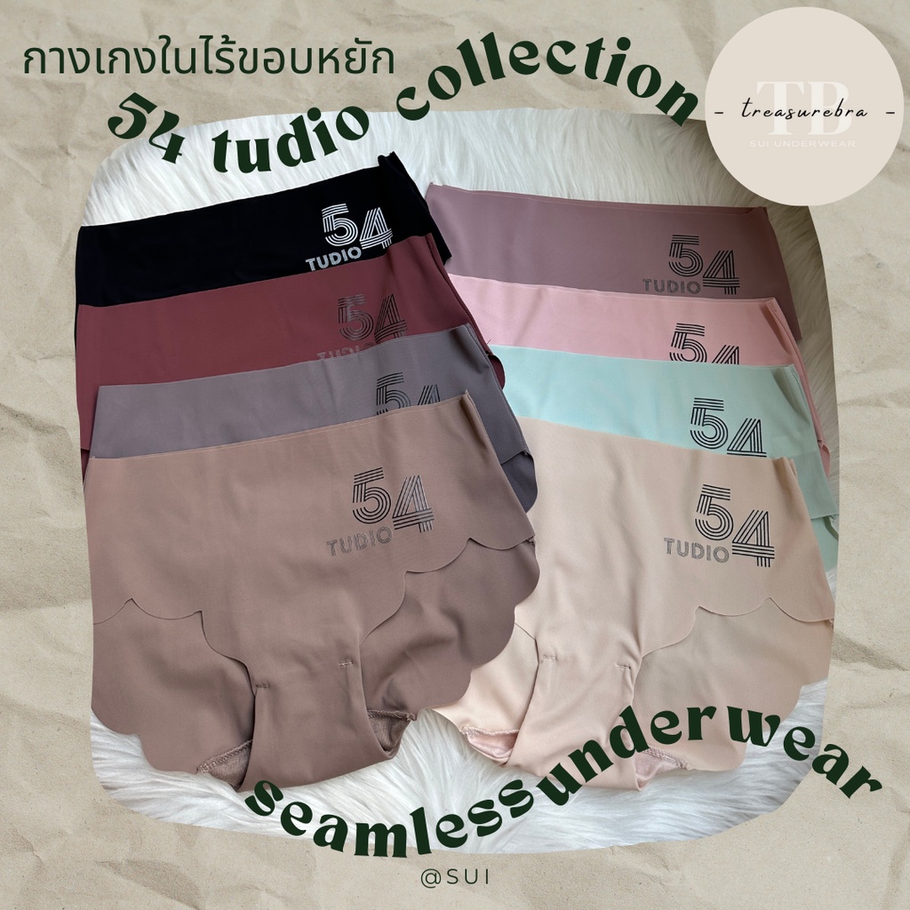กางเกงในไร้ขอบ (54) SUI สำหรับสตรี น่ารัก ทรงหยัก ผ้านิ่ม ใส่สบาย