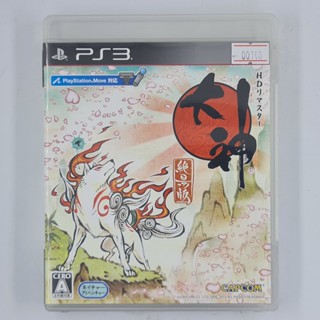 [00140] OKAMI (JP)(PS3)(USED) แผ่นเกมแท้ มือสอง !!