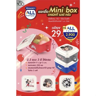 7 Eleven Mini box ลายมิคกี่ เมาส์ คลับ