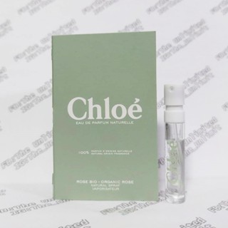 (ผลิต04/22) น้ำหอม Chloe EDP Naturelle ขนาด 1.2ml