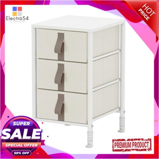 3-TIER ชั้นลิ้นชักผ้า 3 ชั้น STACKO TELA 36x40x61.2 ซม. สีครีม3-TIER FABRIC DRAWER UNIT STACKO TELA 36X40X61.2CM CREAM