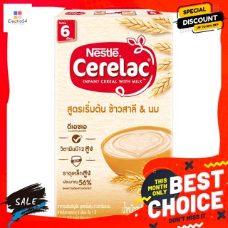 Cerelac ซีรีแล็ค อินแฟนท์ อาหารเสริมธัญพืช สูตรเริ่มต้น ข้าวสาลี และนม 120 ก. Cerelac Infant Cereal Supplement Starter F