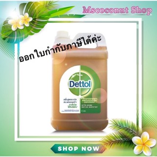 Dettol เดทตอล น้ำยาฆ่าเชื้อโรค ขนาด 5 ลิตร ( 5000ml )