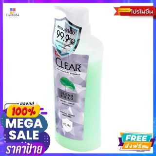 clear(เคลียร์) เคลียร์ แอนตี้แดนดรัฟ แชมพู คลีน แอนด์ มายด์ 480 มล. Clear Anti Dandruff Shampoo Clean and Mild 480 ml.แช