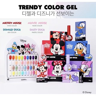 DGEL เซตDisney collection 40 สี ฟรีสแตนด์ชาร์ตสี4คอนเซปต์ สไตล์ดิสนีย์ ของแท้นำเข้าจากเกาหลี🇰🇷 ลิขสิทธิ์แท้ พร้อมส่ง