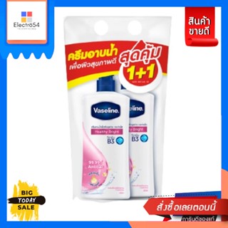 Vaseline(วาสลีน) Vaseline วาสลีน เฮลธี พลัส ครีมอาบน้ำ เฮลธี้ไบร์ท สีชมพู 400 มล. แพ็คคู่-สีชมพู [Best Seller] V