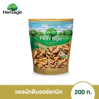 เฮอริเทจ วอลนัทดิบออร์แกนิค 200 ก. Heritage Organic Raw Walnuts 200 g.