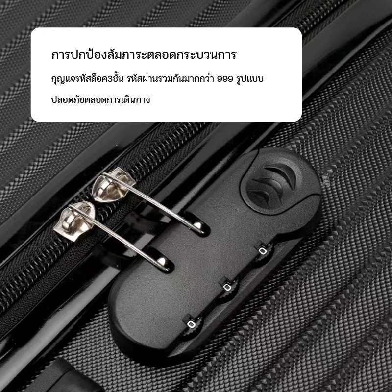 กระเป๋าเดินทาง20/24//28นิ้ว G3/G6 วัสดุABS+PC แข็งแรงทนทาน ยอดขายอันดับ1 รับประกันคุณภาพ ป้องกันโจรกรรม รุ่นซิปล็อครหั