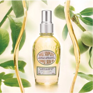 Loccitane Almond Supple Skin Oil 100ml.