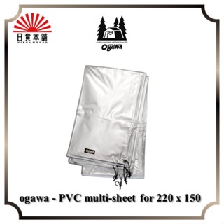 ogawa - PVC multi-sheet for 220 x 150 / 1401 / Ground sheet / Outdoor / Camping