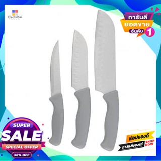 Home ชุดมีด Kassa Home รุ่น Kp27B5-3Pcs (แพ็ค 3 ชิ้น) สีเทา Home Knife Set Kp27B5-3Pcs (Pack 3 Pcs.) Gray