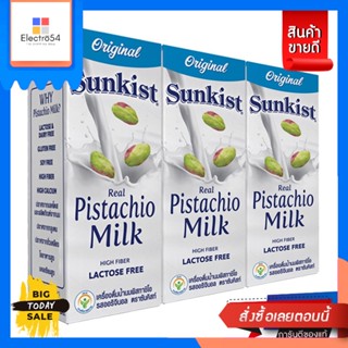 Sunkist(ซันคิสท์) ซันคิสท์ นมพิสทาชิโอ ขนาด 180 มล. แพ๊ค 3 (เลือกรสได้) Sunkist Pistachio Milk Size 180 ml. Pack 3 (choo