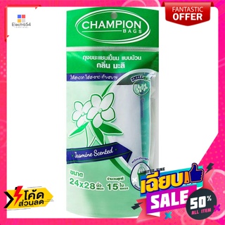 แชมเปี้ยน ถุงขยะ แบบม้วน กลิ่นมะลิ ขนาด 24 x 28 นิ้ว 15 ใบ Champion Garbage Bags Ro